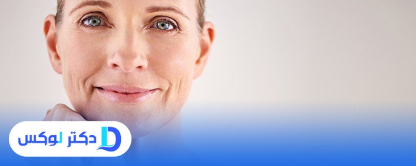چه زمانی بکارگیری روش های ضد پیری و مراقبت از پوست صورت فرا می رسد؟